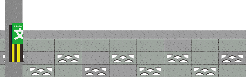 ブロックの長さで距離を測るイメージ画像