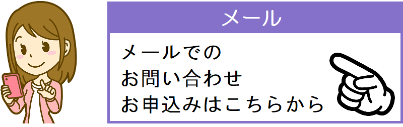 housework-ehime.com/information/インフォメーションページ