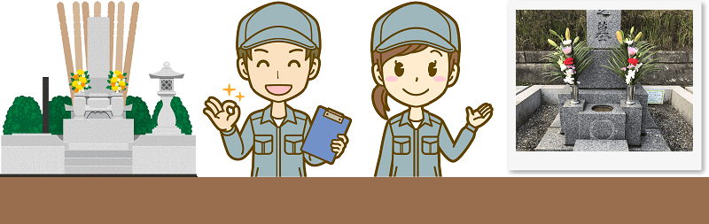 お墓参りが終わった後の写真撮影